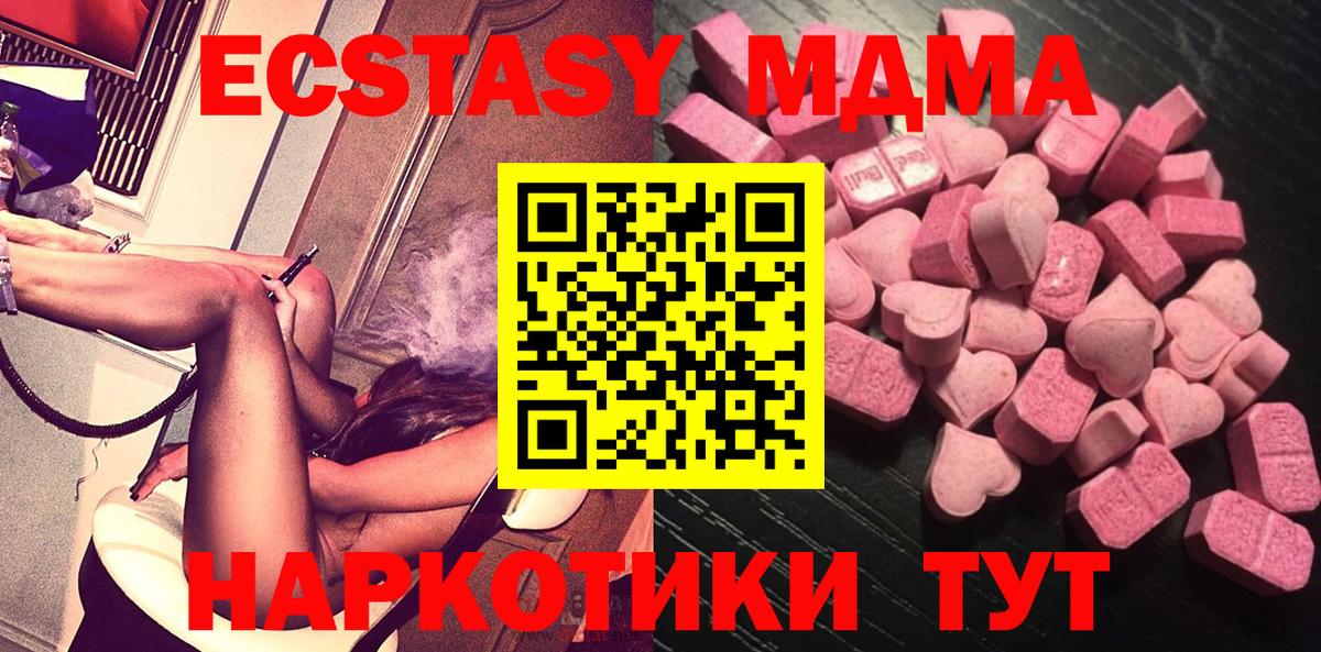 Ecstasy Дубай Кинель