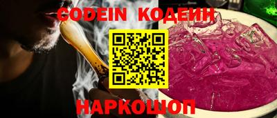 меф VHQ Комсомольск-на-Амуре