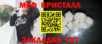 меф VHQ Комсомольск-на-Амуре
