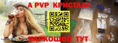 меф VHQ Комсомольск-на-Амуре