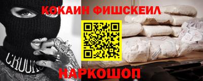 марки nbome Конаково