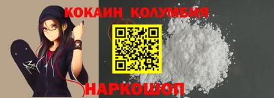 марки nbome Конаково