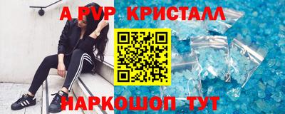 марки nbome Конаково