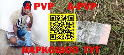 меф VHQ Комсомольск-на-Амуре