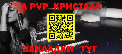 меф VHQ Комсомольск-на-Амуре