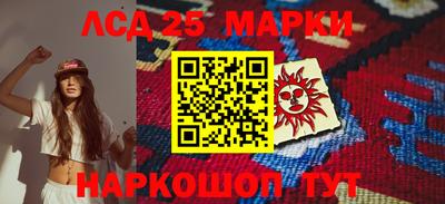 марки nbome Конаково