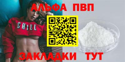 меф VHQ Комсомольск-на-Амуре