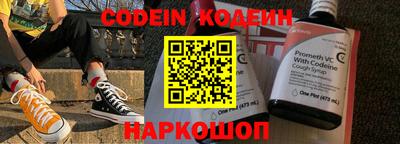 меф VHQ Комсомольск-на-Амуре