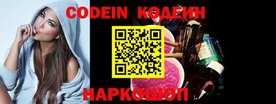 меф VHQ Комсомольск-на-Амуре