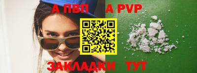 марки nbome Конаково