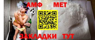меф VHQ Комсомольск-на-Амуре