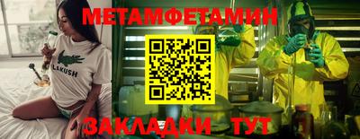меф VHQ Комсомольск-на-Амуре