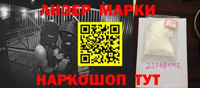 меф VHQ Комсомольск-на-Амуре