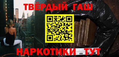 меф VHQ Комсомольск-на-Амуре