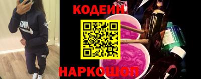 марки nbome Конаково
