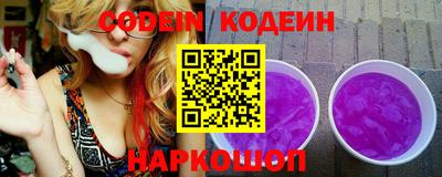марки nbome Конаково