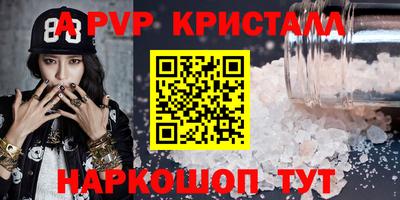 крисы Коммунар