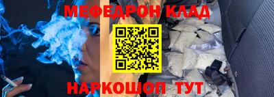 меф VHQ Комсомольск-на-Амуре