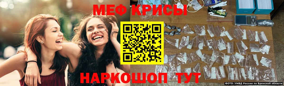 Кинель  МЯУ-МЯУ VHQ  Вход с VPN  Мефедрон  Меф VHQ 
