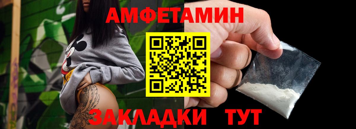 Первитин винт  Вход с VPN  Кинель 