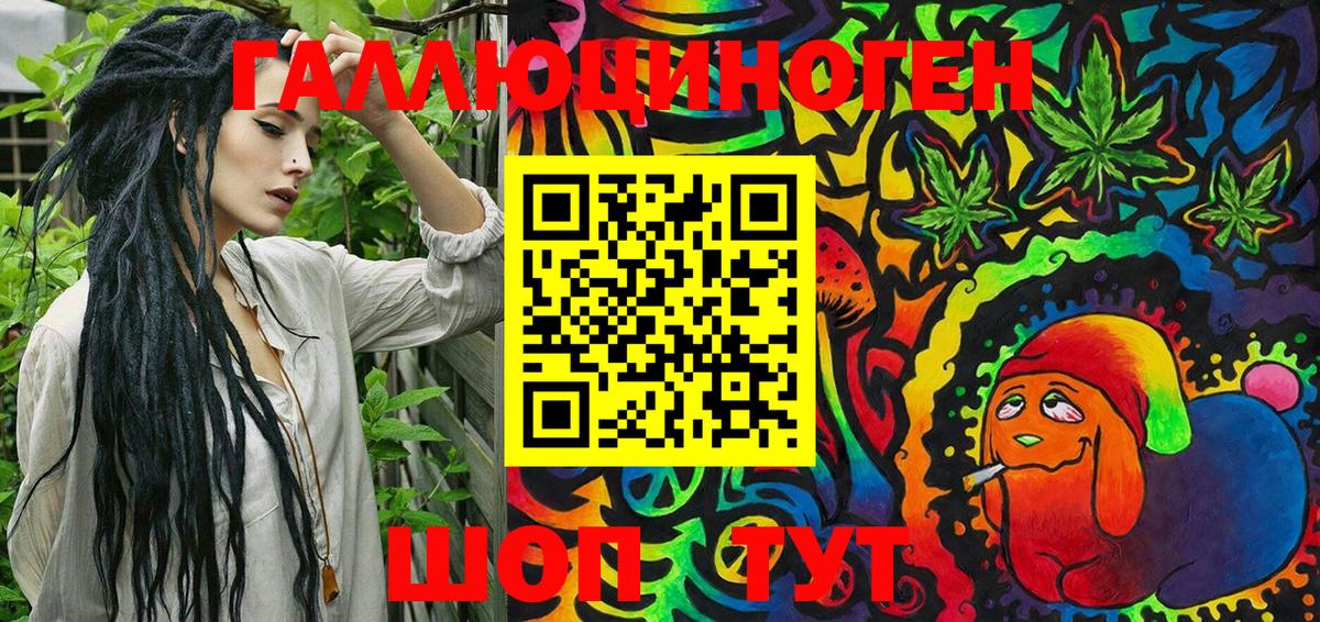 Псилоцибиновые грибы Magic Shrooms  Вход с VPN  Галлюциногенные грибы прущие грибы  Кинель 