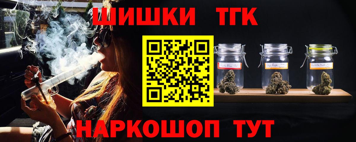 Канабис Ganja Кинель